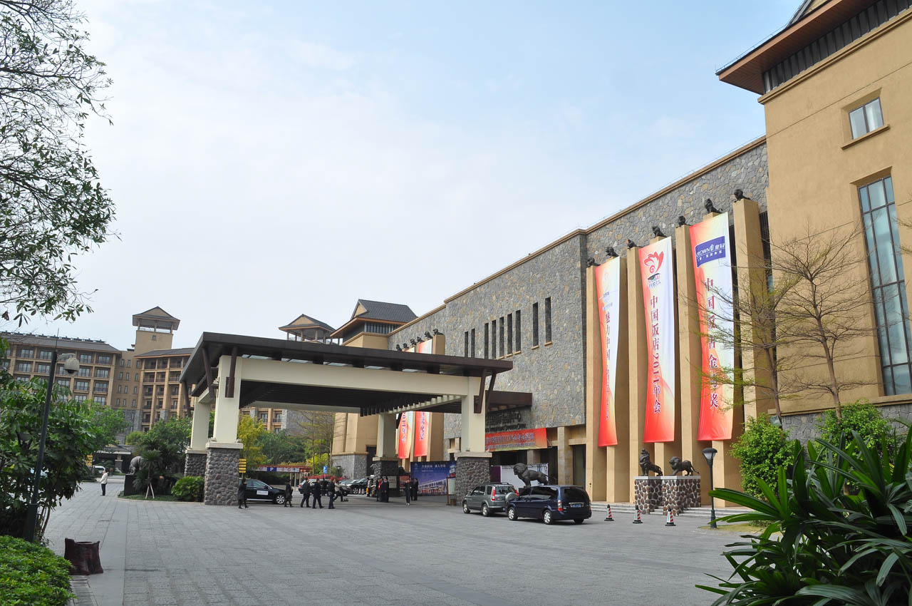 广州长隆酒店图片